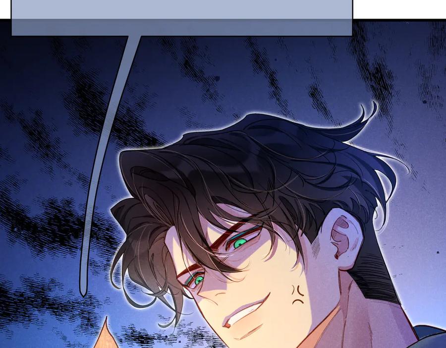 再见，我的国王 第95话 庆典 第114页