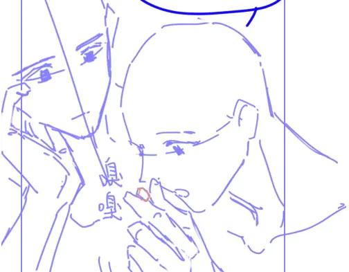 再见，我的国王 第94话 变数 第131页