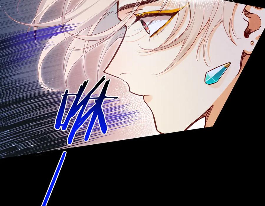 再见，我的国王 第99话 惹不起的敌人 第30页