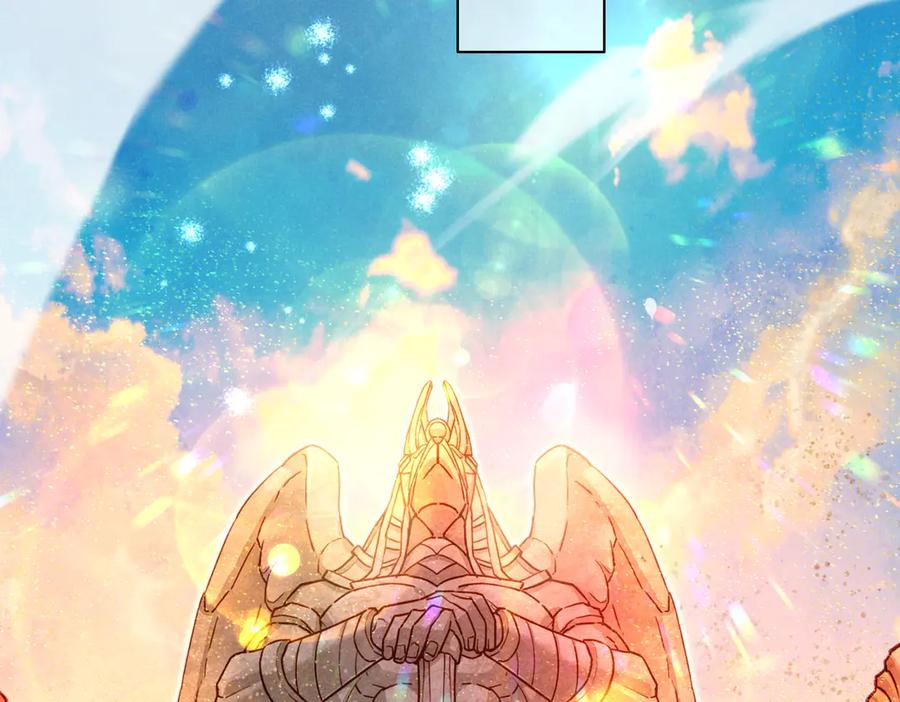 再见，我的国王 第95话 庆典 第7页
