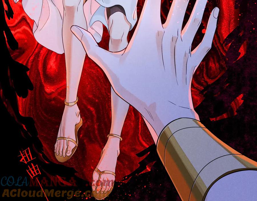 再见，我的国王 第99话 惹不起的敌人 第109页