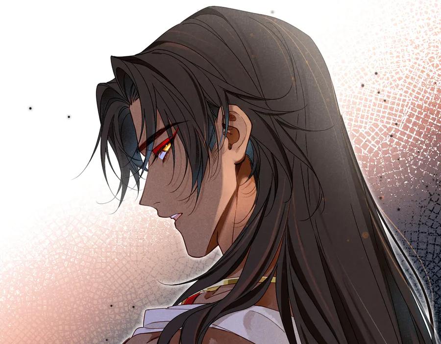 再见，我的国王 第97话 试探 第4页