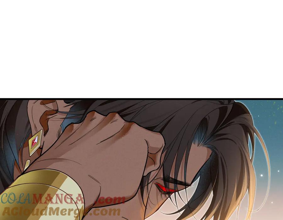 再见，我的国王 第98话 语言的陷阱 第13页