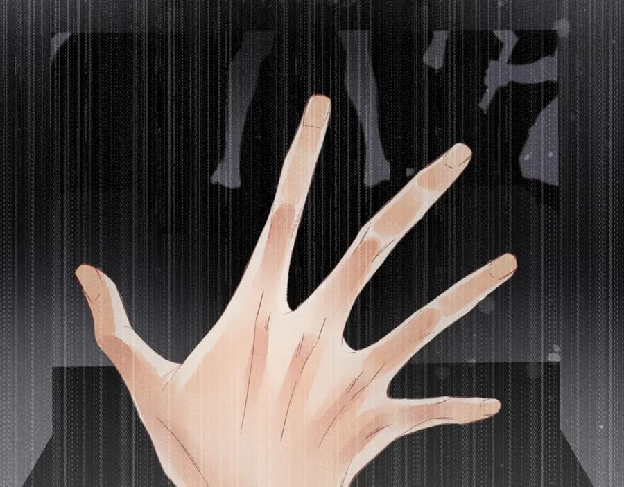 再见，我的国王 第9话 假货 第120页