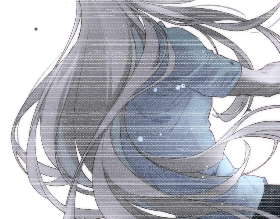 再见，我的国王 第9话 假货 第116页