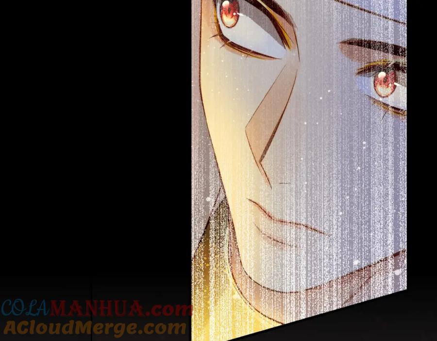 再见，我的国王 第9话 假货 第57页