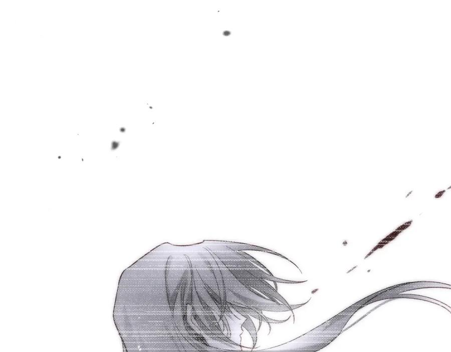 再见，我的国王 第9话 假货 第115页