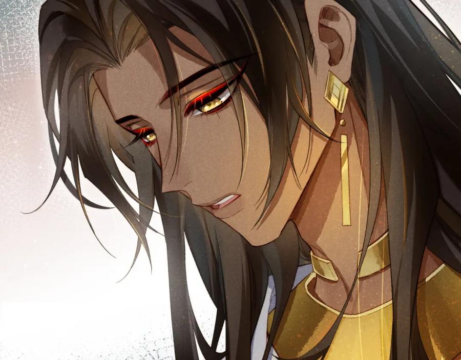 再见，我的国王 第9话 假货 第76页