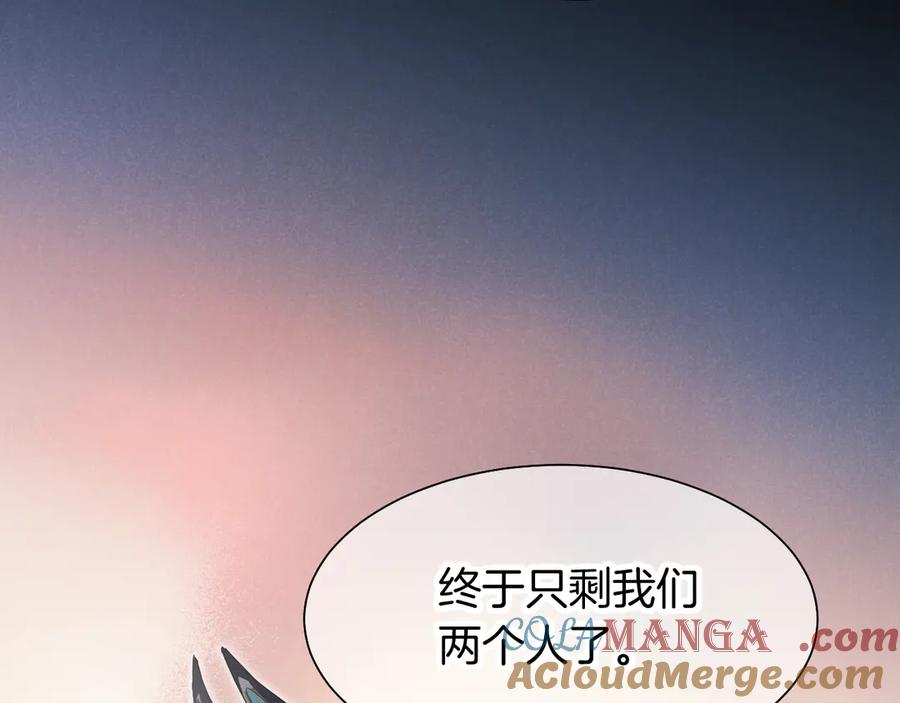 再见，我的国王 第103话 我来自未来 第5页