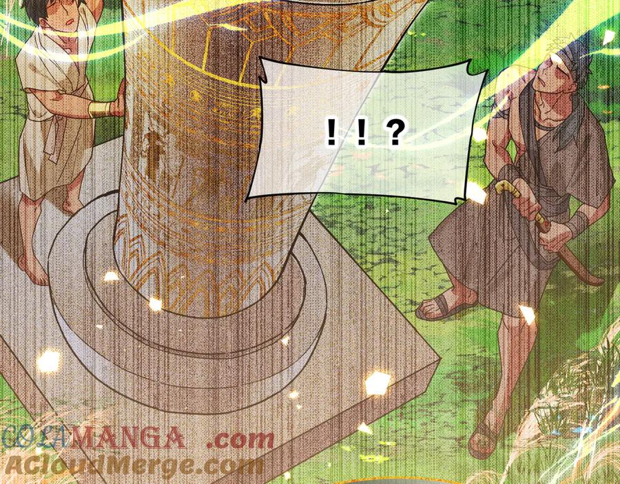 再见，我的国王 第104话 赴约 第57页