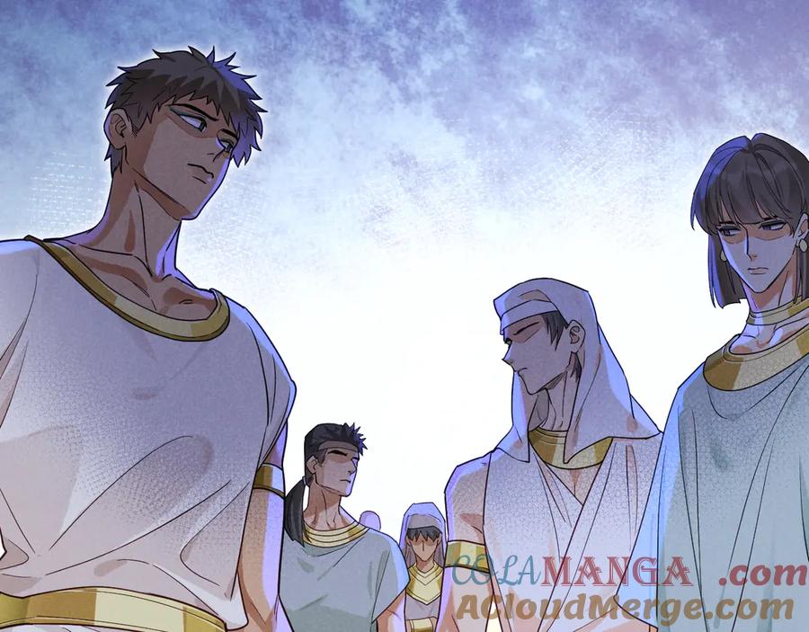 再见，我的国王 第105话 ‘训练营暴君’ 第21页
