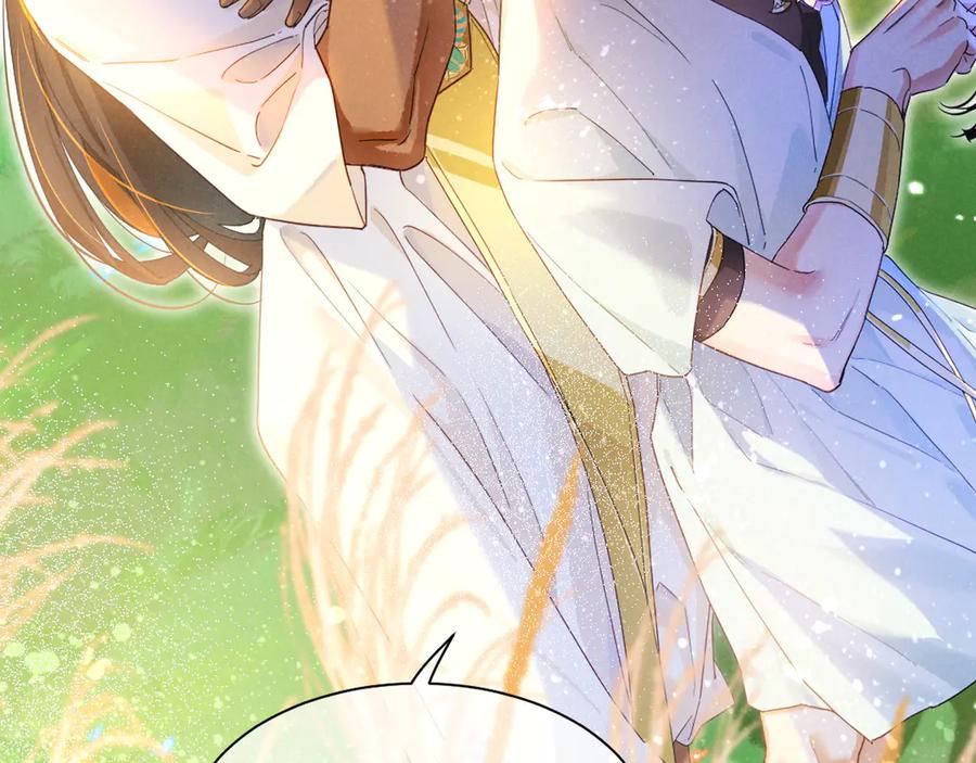 再见，我的国王 第105话 ‘训练营暴君’ 第7页