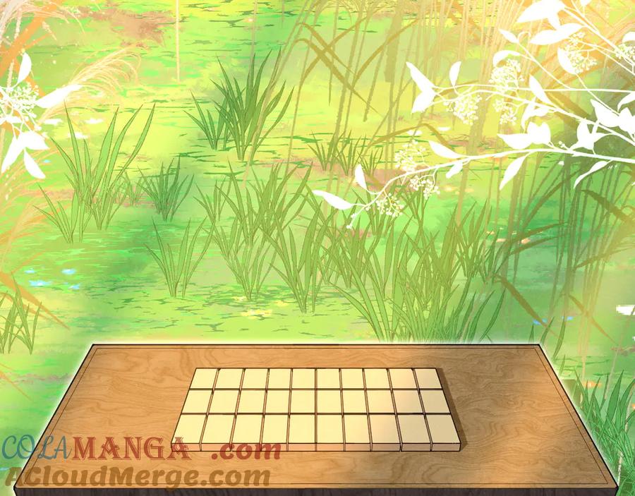 再见，我的国王 第105话 ‘训练营暴君’ 第17页