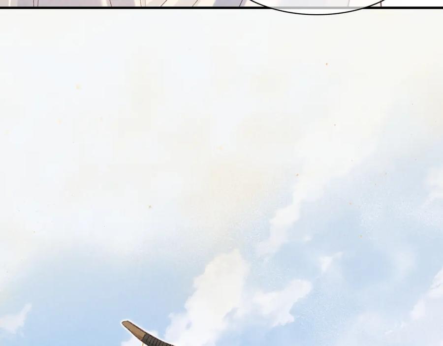 再见，我的国王 第10话 护卫？ 第66页