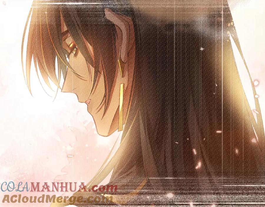 再见，我的国王 第10话 护卫？ 第41页