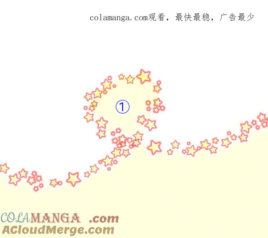 再见，我的国王 调休小剧场（二） 第1页