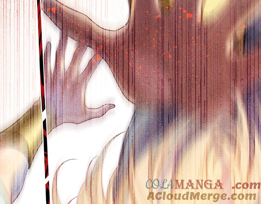 再见，我的国王 第110话 织魂 第29页