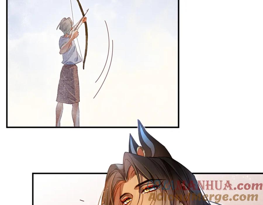 再见，我的国王 第11话 送命题 第57页