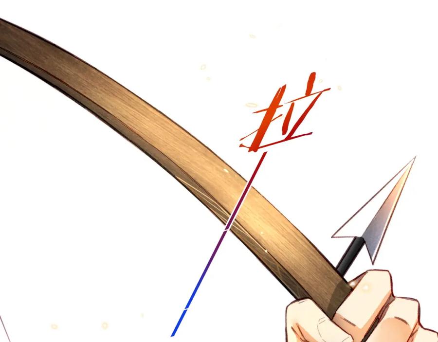 再见，我的国王 第11话 送命题 第66页
