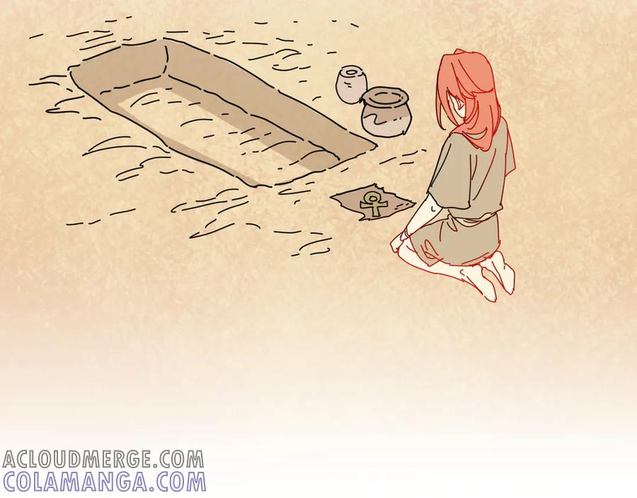 再见，我的国王 调休小剧场（四） 第69页