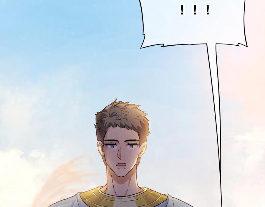 再见，我的国王 第114话 送信 第48页