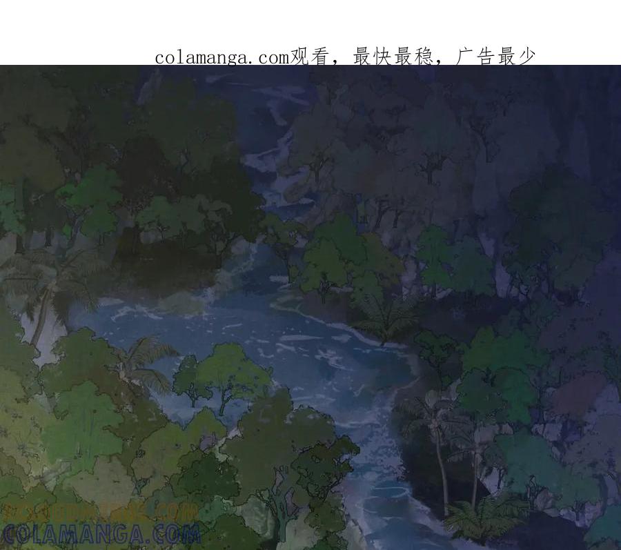 再见，我的国王 第115话 月夜暗涌 第1页