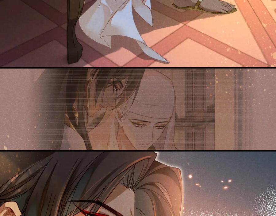 再见，我的国王 第13话 燕子 第59页