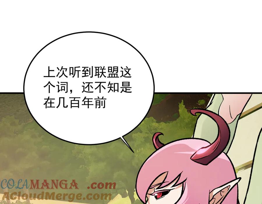 《全民转职：无职的我终结了神明！》第154话 七十二柱恶魔的阴影 第77页