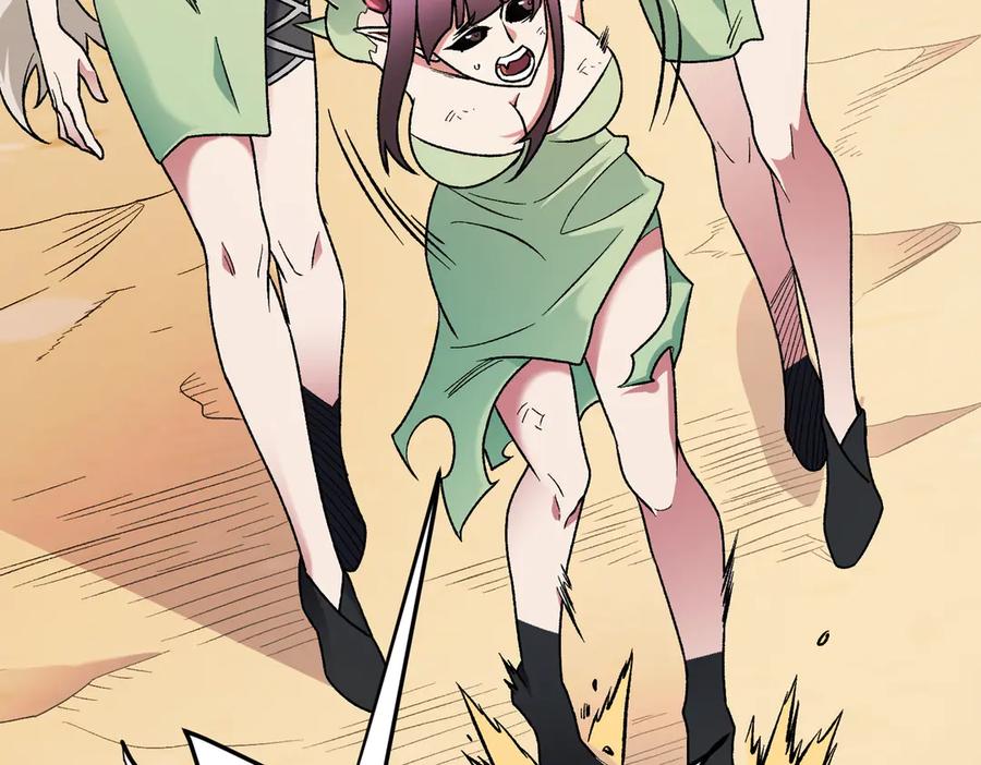 《全民转职：无职的我终结了神明！》第154话 七十二柱恶魔的阴影 第95页