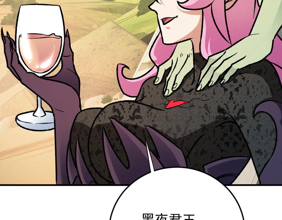 《全民转职：无职的我终结了神明！》第154话 七十二柱恶魔的阴影 第78页