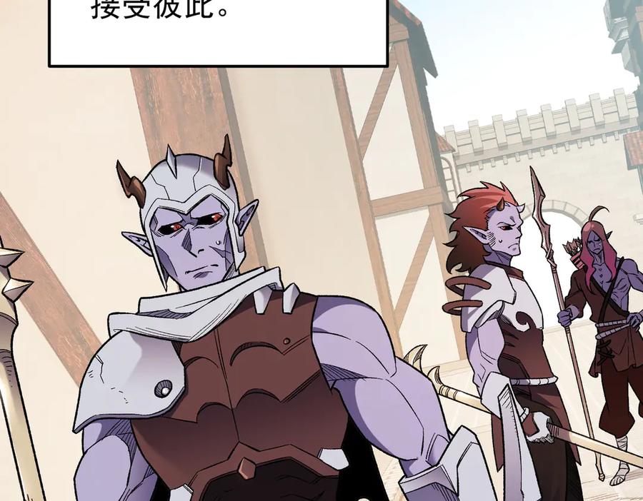 《全民转职：无职的我终结了神明！》第154话 七十二柱恶魔的阴影 第67页