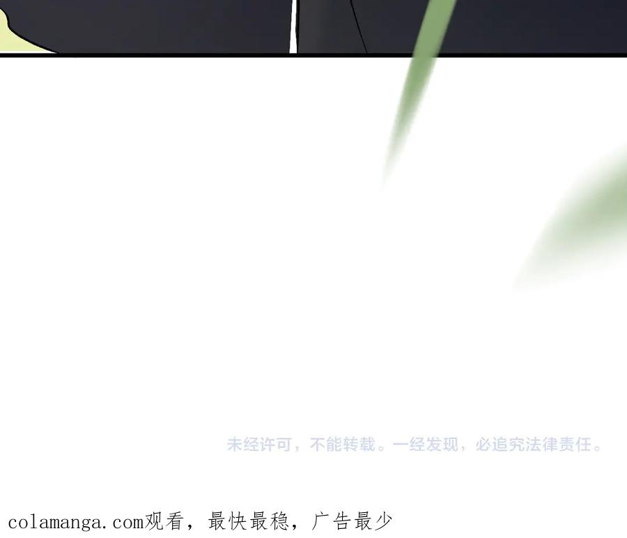 《全民转职：无职的我终结了神明！》第155话 最终版本，神话 第136页