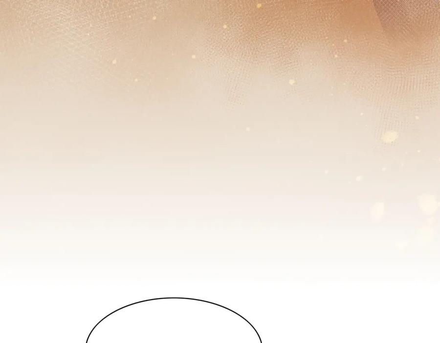 再见，我的国王 第14话 差异中的共性 第114页