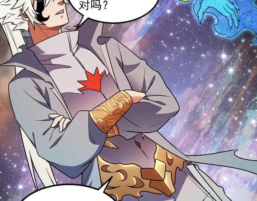 《全民转职：无职的我终结了神明！》第162话 时间会记录一切 第38页