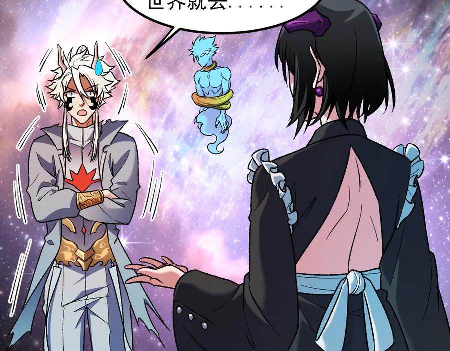 《全民转职：无职的我终结了神明！》第162话 时间会记录一切 第48页