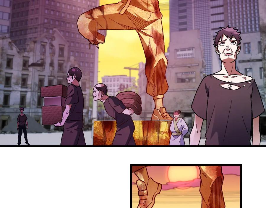 《全民转职：无职的我终结了神明！》第170话 沦陷的东云市 第67页