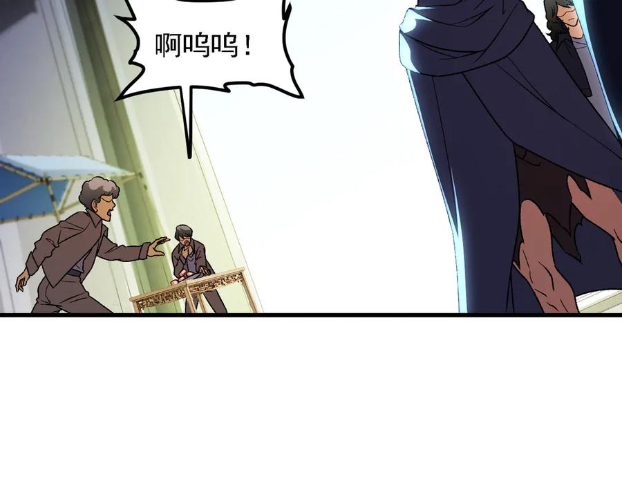 《全民转职：无职的我终结了神明！》第170话 沦陷的东云市 第63页