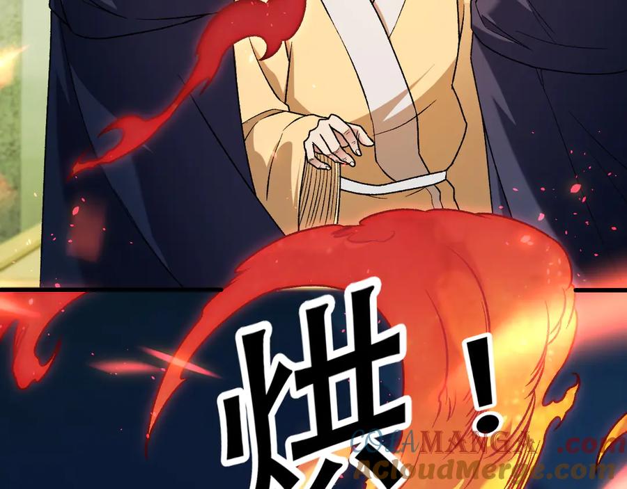 《全民转职：无职的我终结了神明！》第170话 沦陷的东云市 第49页