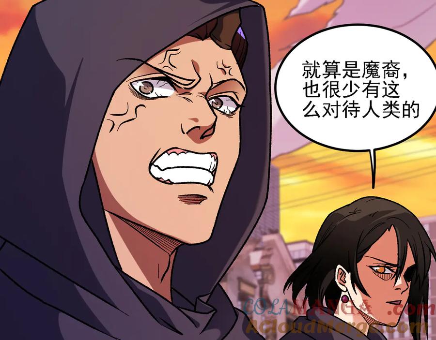 《全民转职：无职的我终结了神明！》第170话 沦陷的东云市 第89页