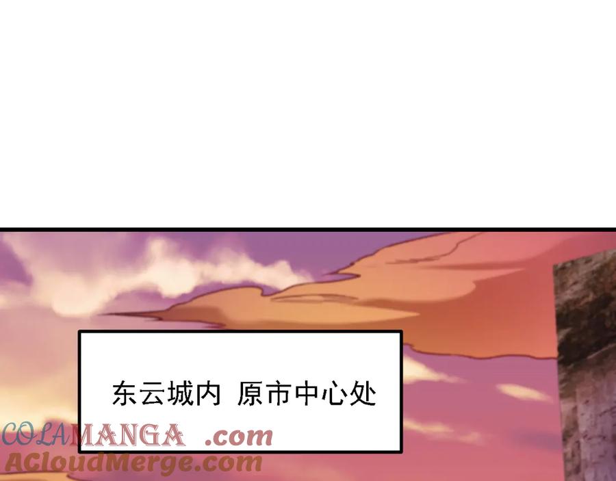 《全民转职：无职的我终结了神明！》第170话 沦陷的东云市 第65页
