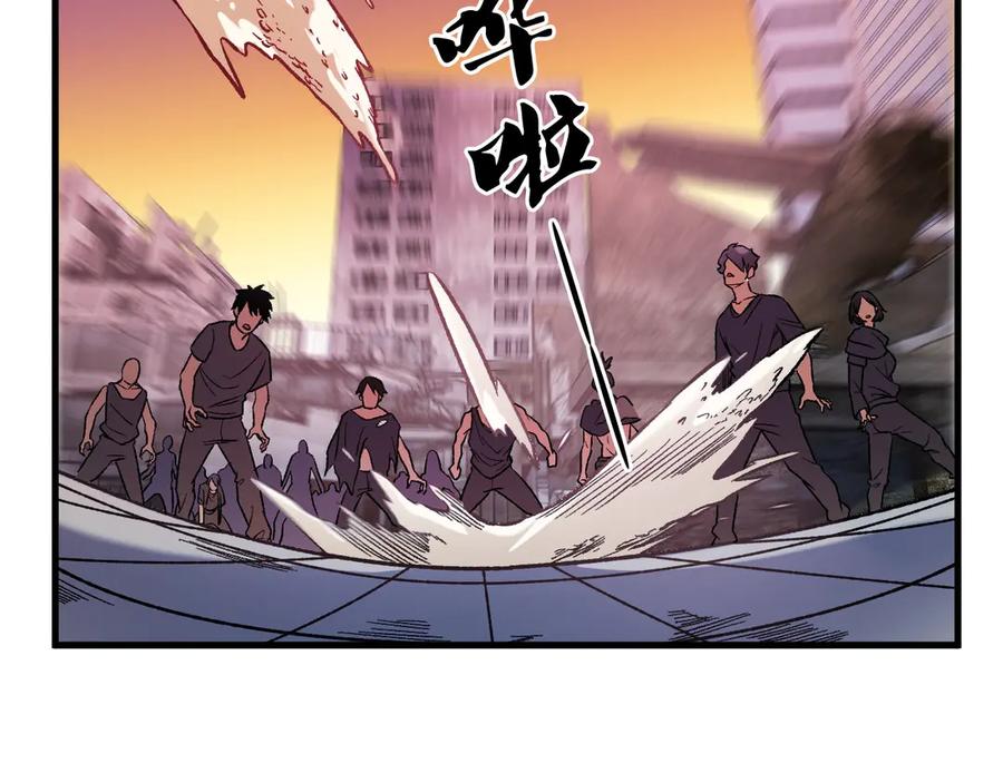 《全民转职：无职的我终结了神明！》第170话 沦陷的东云市 第75页