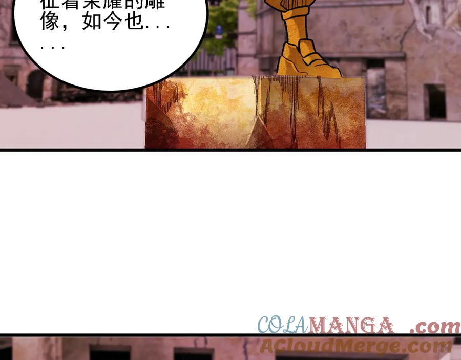 《全民转职：无职的我终结了神明！》第170话 沦陷的东云市 第97页