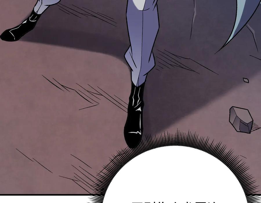 《全民转职：无职的我终结了神明！》第175话 正面应对，大开杀戒！ 第51页