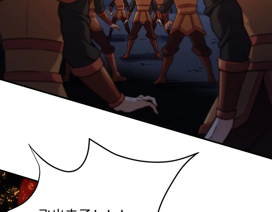 《全民转职：无职的我终结了神明！》第175话 正面应对，大开杀戒！ 第11页