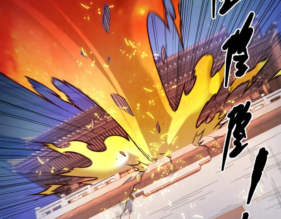 《全民转职：无职的我终结了神明！》第175话 正面应对，大开杀戒！ 第6页