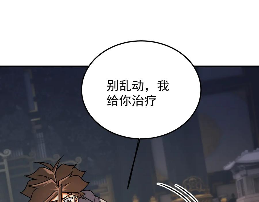 《全民转职：无职的我终结了神明！》第175话 正面应对，大开杀戒！ 第18页
