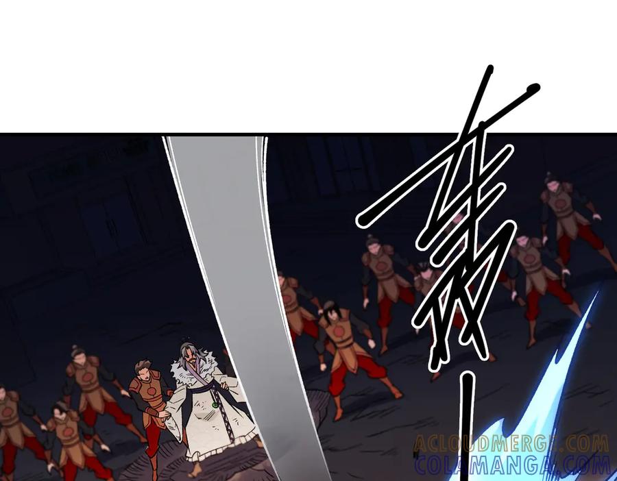 《全民转职：无职的我终结了神明！》第175话 正面应对，大开杀戒！ 第33页