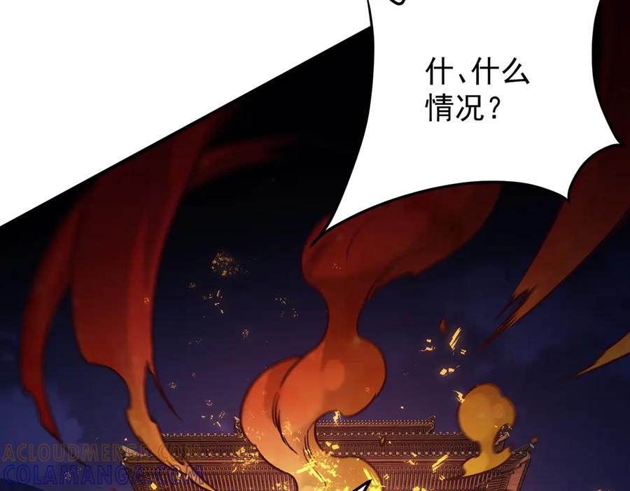 《全民转职：无职的我终结了神明！》第175话 正面应对，大开杀戒！ 第9页