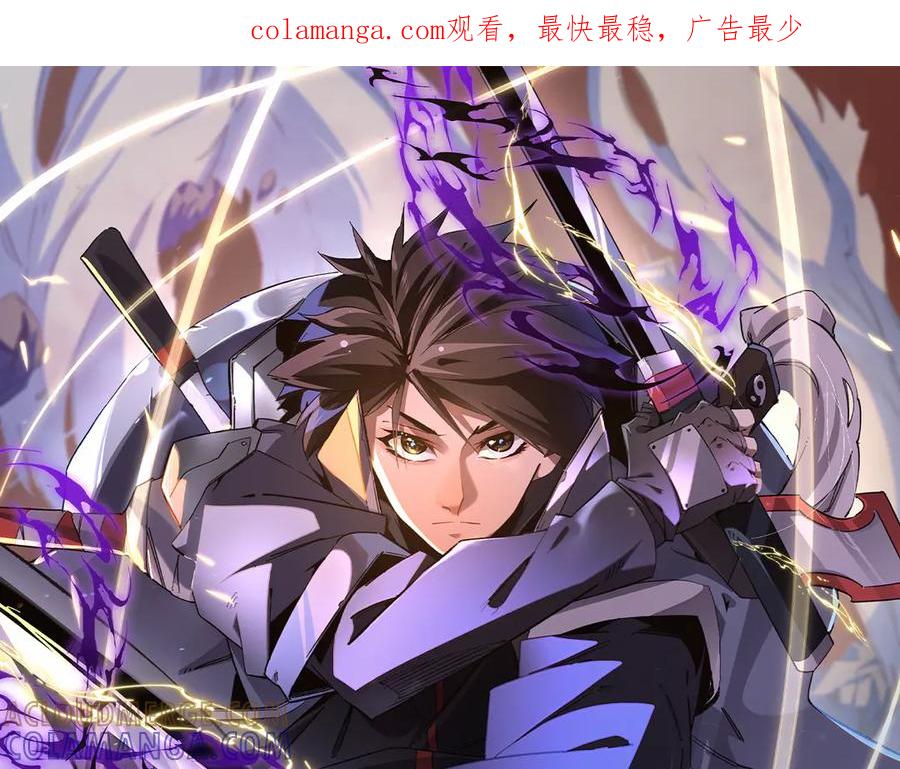 《全民转职：无职的我终结了神明！》第175话 正面应对，大开杀戒！ 第1页