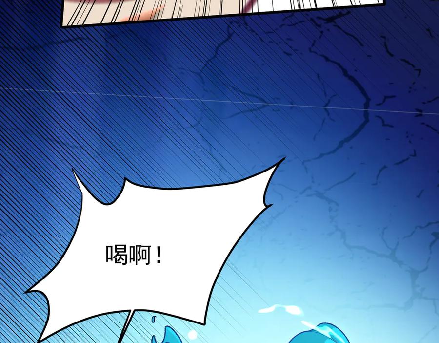 《全民转职：无职的我终结了神明！》第175话 正面应对，大开杀戒！ 第63页